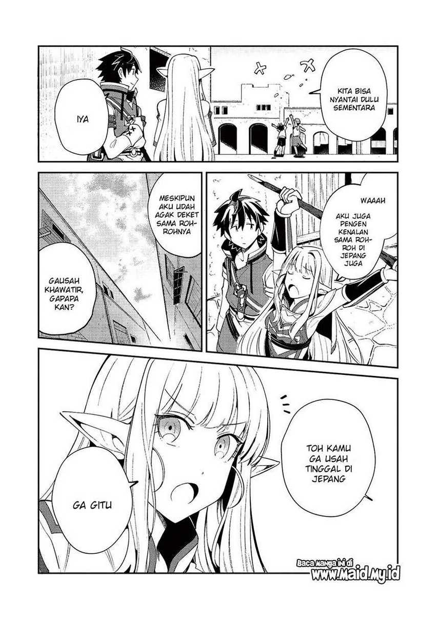 Nihon e Youkoso Elf-san Chapter 19 Gambar 11