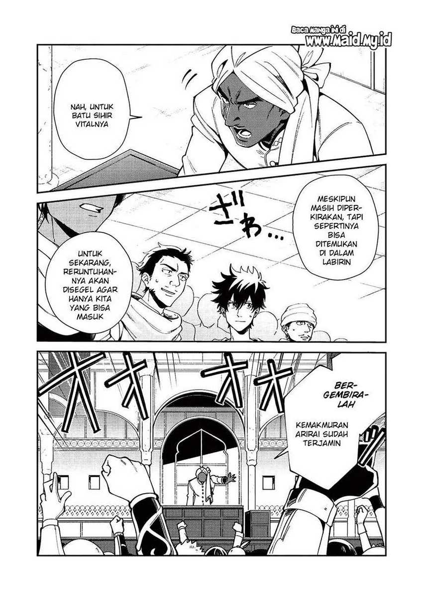 Nihon e Youkoso Elf-san Chapter 19 Gambar 19