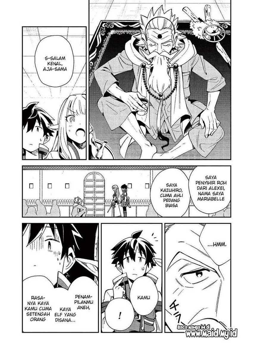 Nihon e Youkoso Elf-san Chapter 19 Gambar 25
