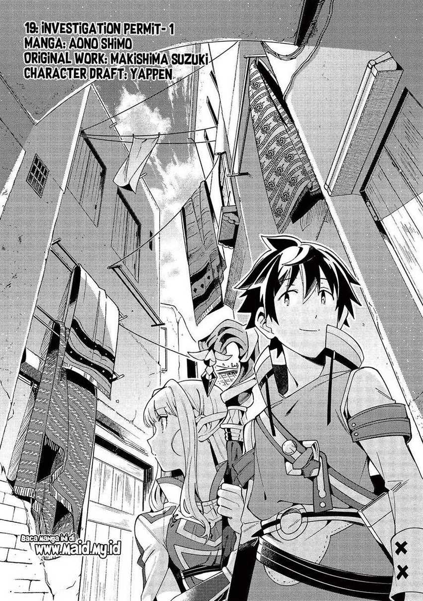 Nihon e Youkoso Elf-san Chapter 19 Gambar 3