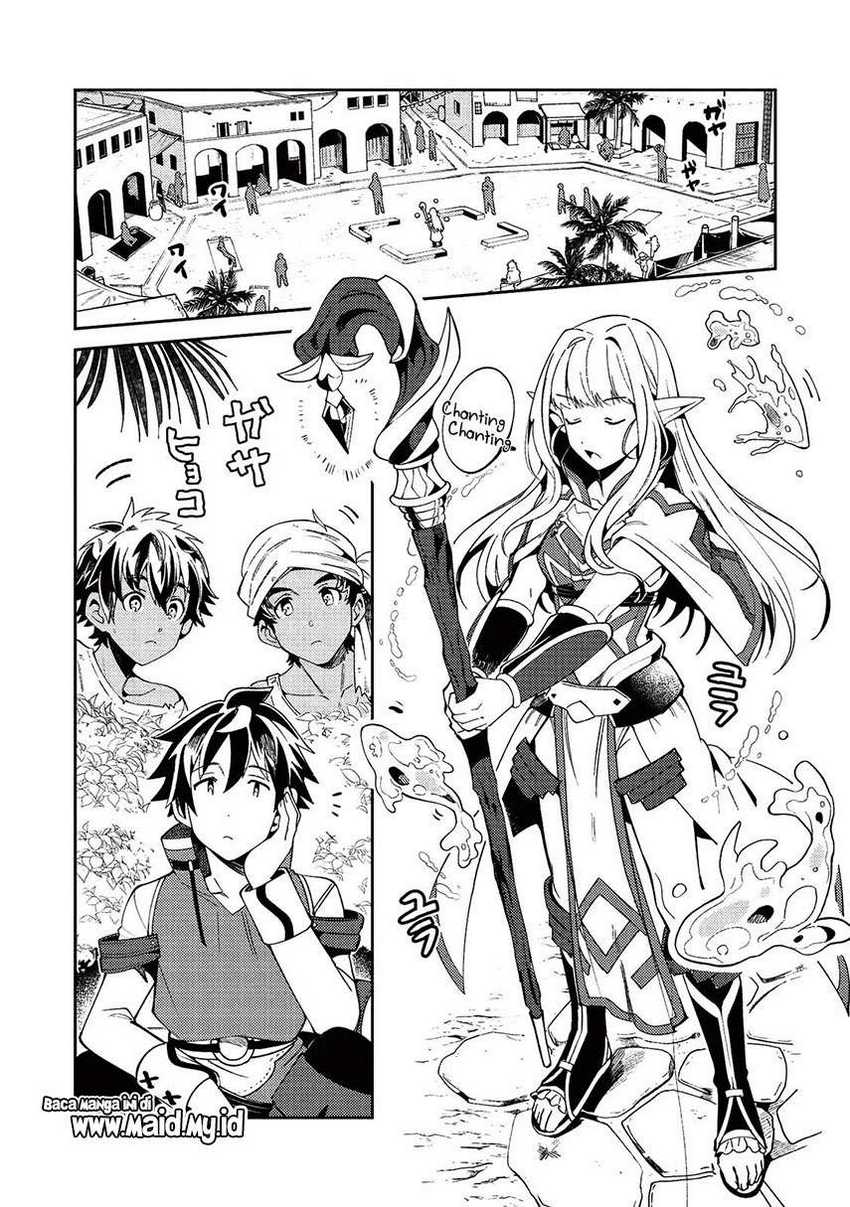 Nihon e Youkoso Elf-san Chapter 19 Gambar 4