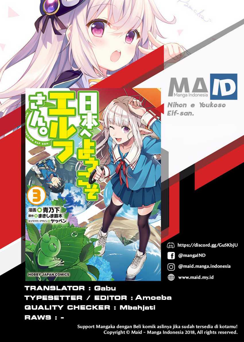 Nihon e Youkoso Elf-san Chapter 15 Gambar 3