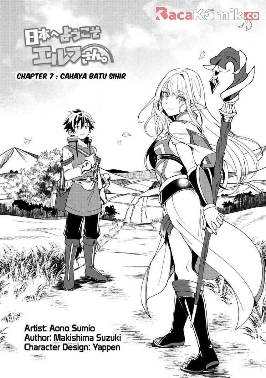 Baca Nihon e Youkoso Elf-san Chapter 7 Gambar 2