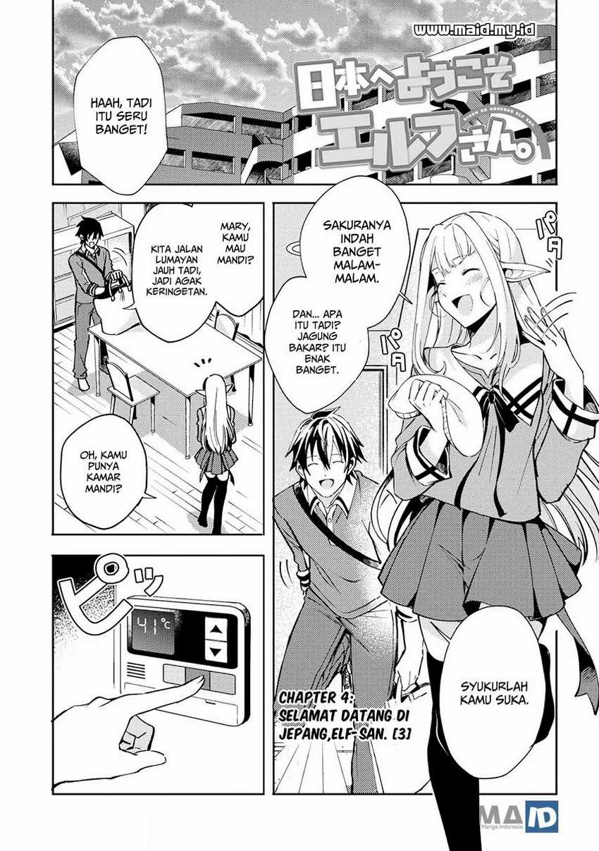Nihon e Youkoso Elf-san Chapter 4 Gambar 5
