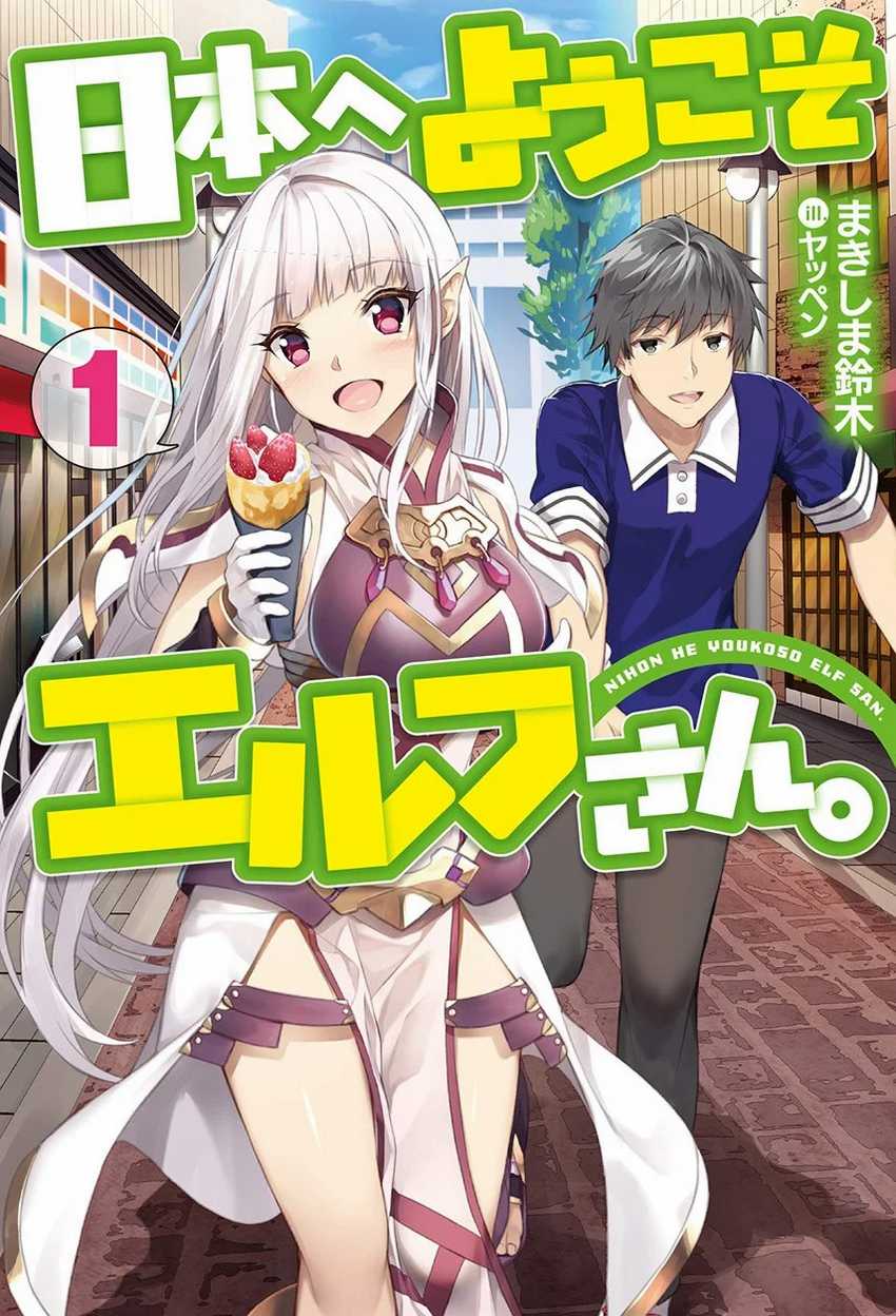 Baca Komik Nihon e Youkoso Elf-san Chapter 3 Gambar 1