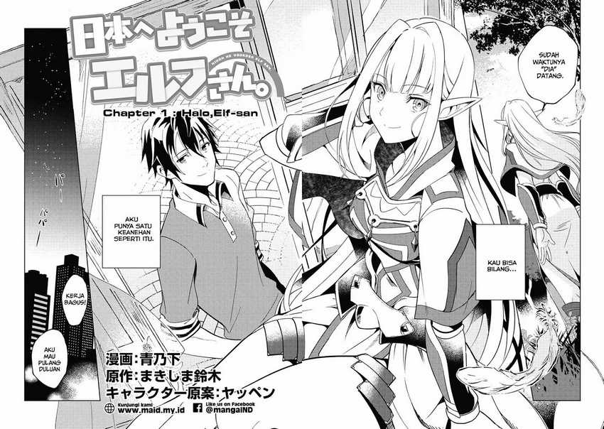 Nihon e Youkoso Elf-san Chapter 1 Gambar 4