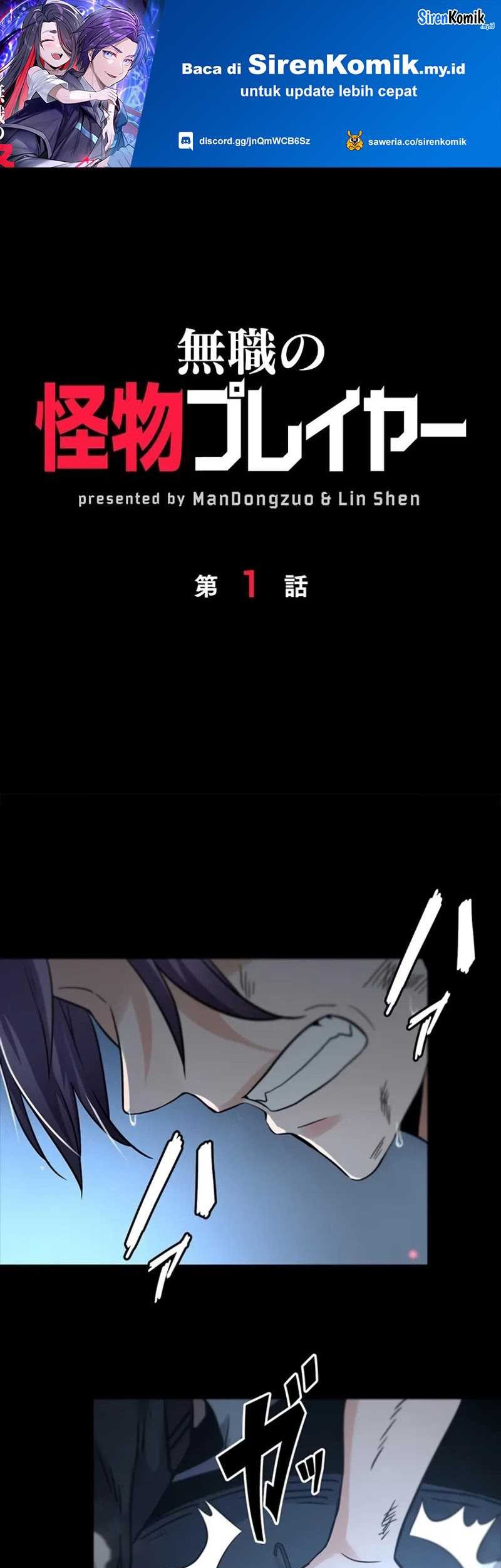 Baca  Jobless Monster Player Chapter 01 Gambar 2