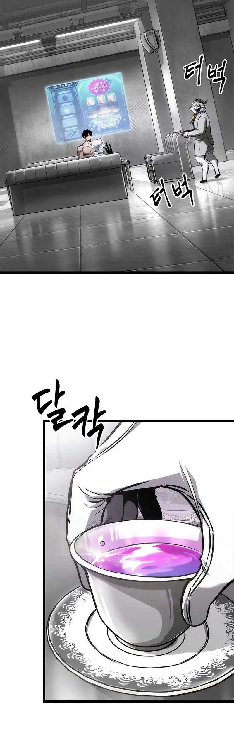 The World After the Fall Chapter 100 Gambar 42