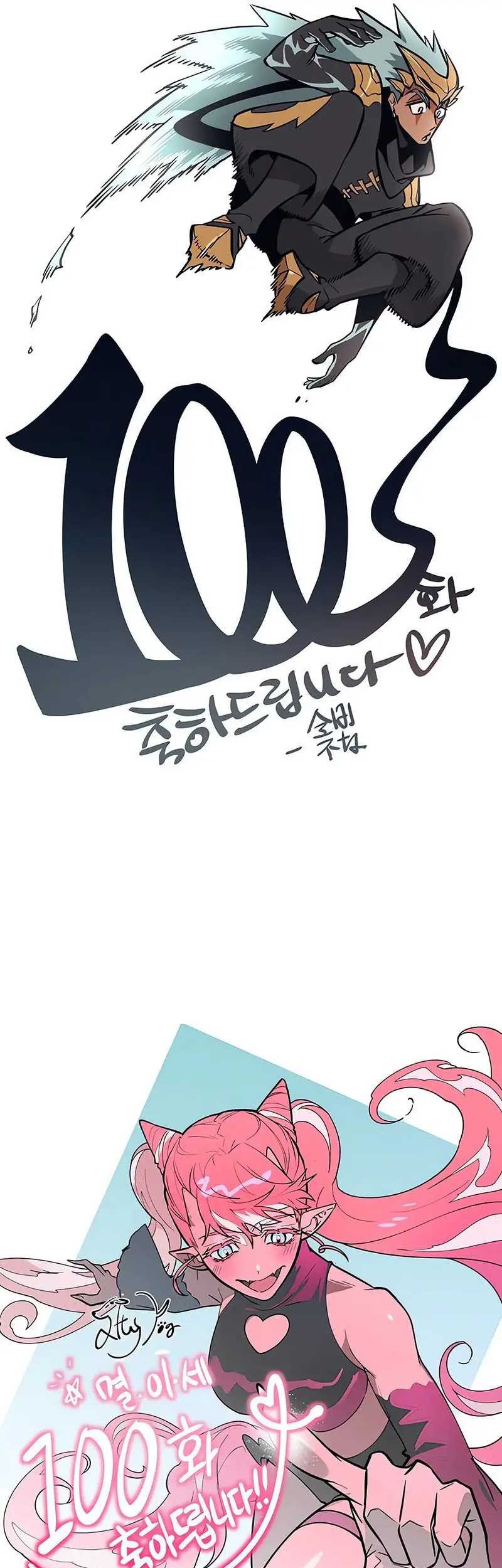 The World After the Fall Chapter 100 Gambar 78