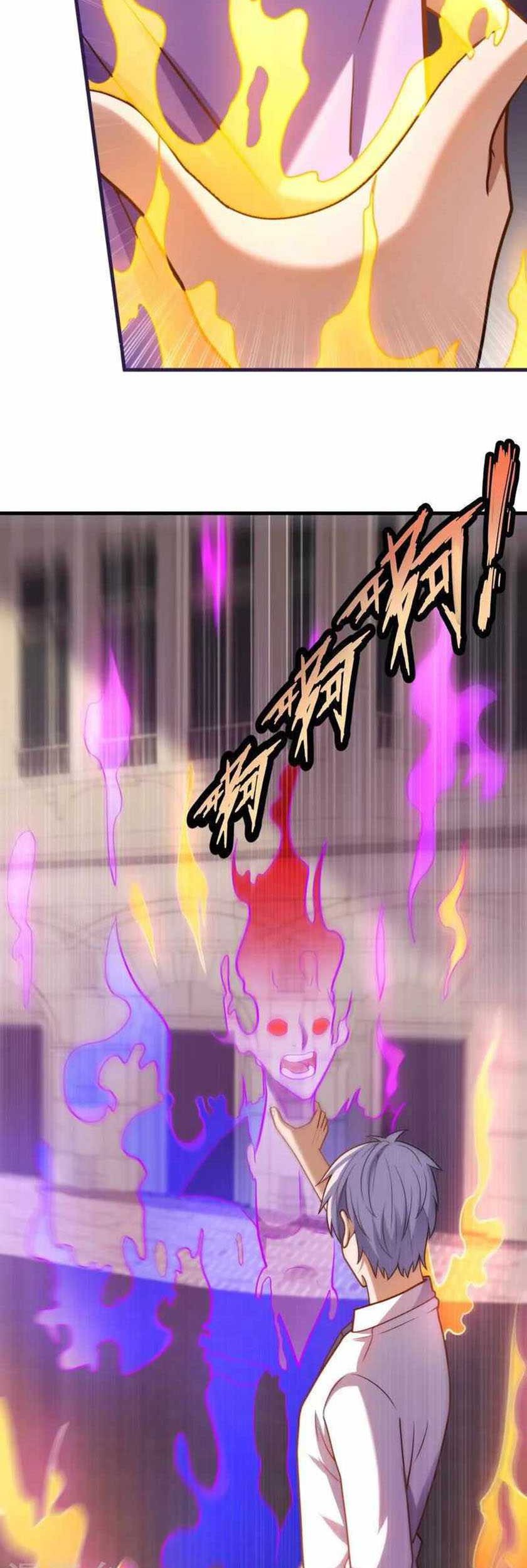 City of Heaven TimeStamp Chapter 361 Gambar 12