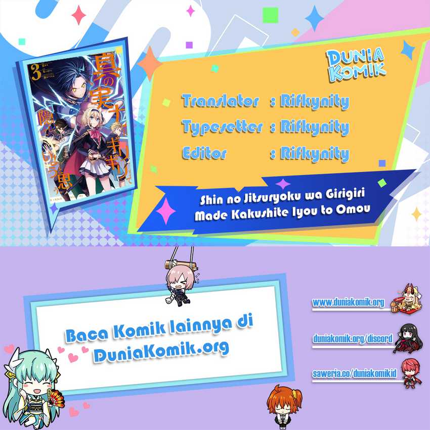 Baca Komik Shin no Jitsuryoku wa Girigiri made Kakushite Iyou to Omou Chapter 27.1 Gambar 1