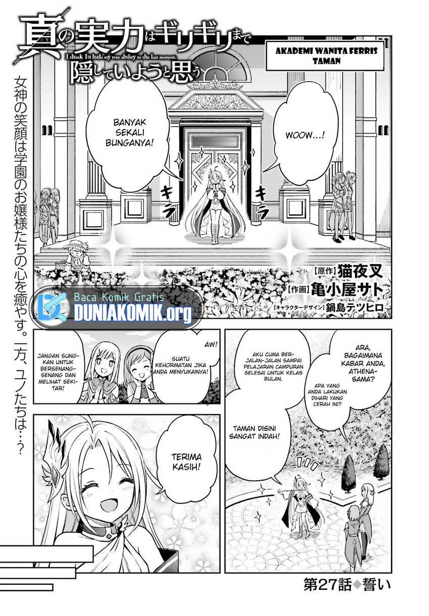 Baca Shin no Jitsuryoku wa Girigiri made Kakushite Iyou to Omou Chapter 27.1 Gambar 2
