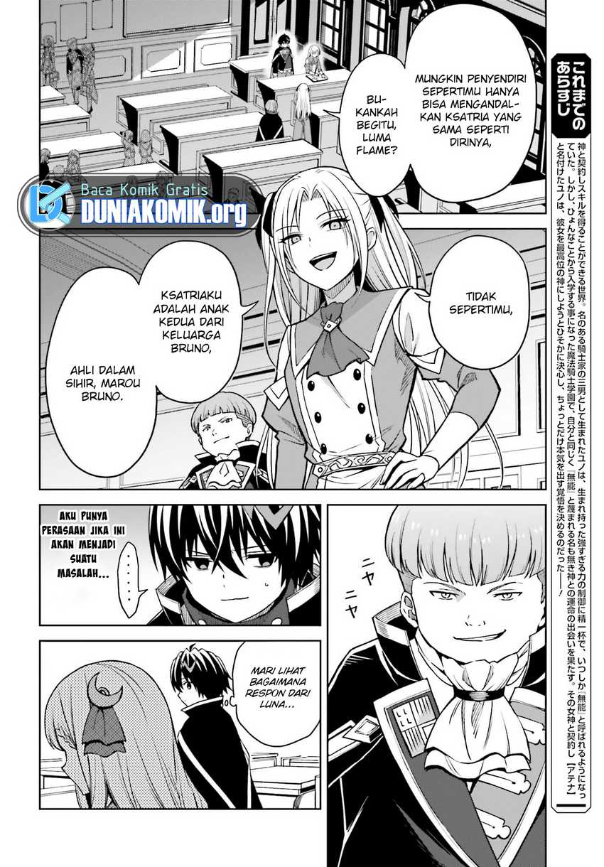 Shin no Jitsuryoku wa Girigiri made Kakushite Iyou to Omou Chapter 27.1 Gambar 3