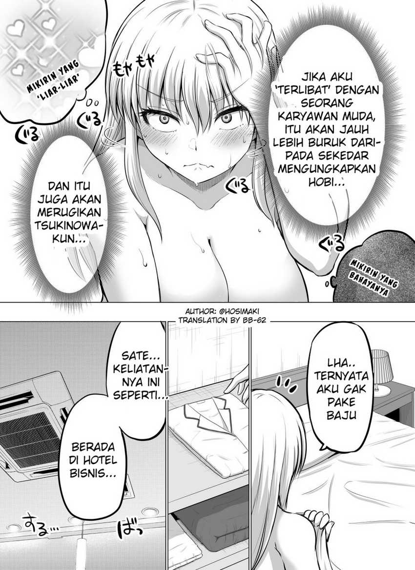 Baca Kore kara Dandan Shiawase ni Natte Iku Kowai Onna Joushi Chapter 10 Gambar 2