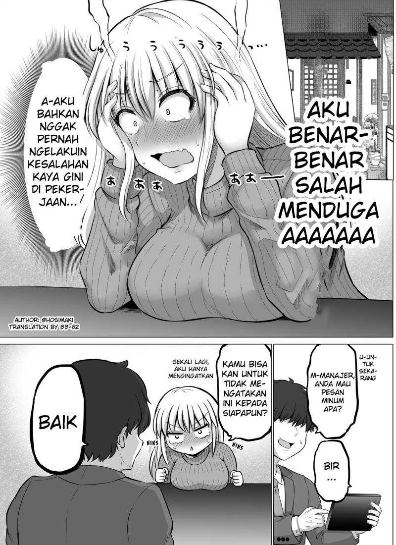 Baca Komik Kore kara Dandan Shiawase ni Natte Iku Kowai Onna Joushi Chapter 08 Gambar 1