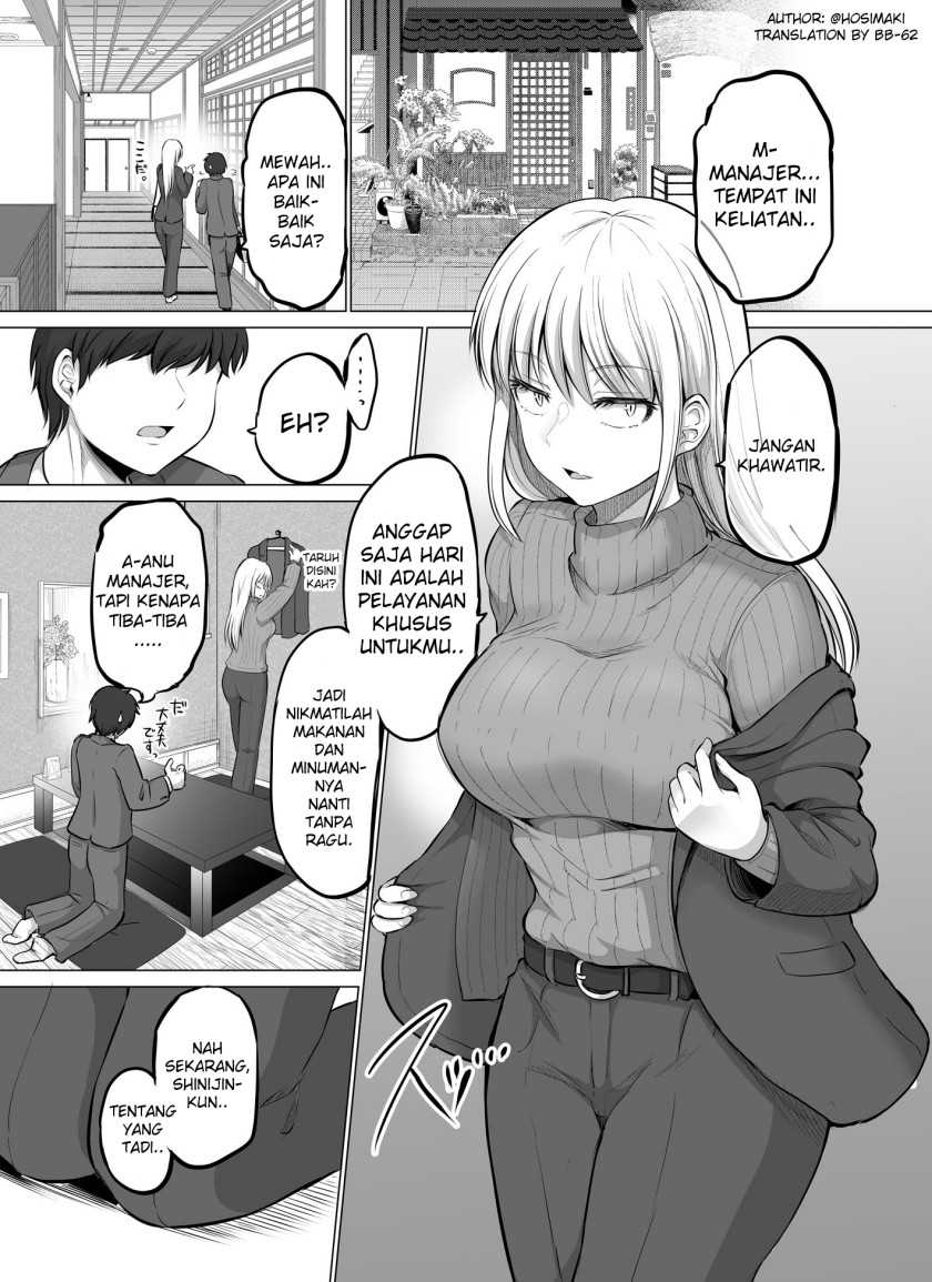 Baca Komik Kore kara Dandan Shiawase ni Natte Iku Kowai Onna Joushi Chapter 07 Gambar 1