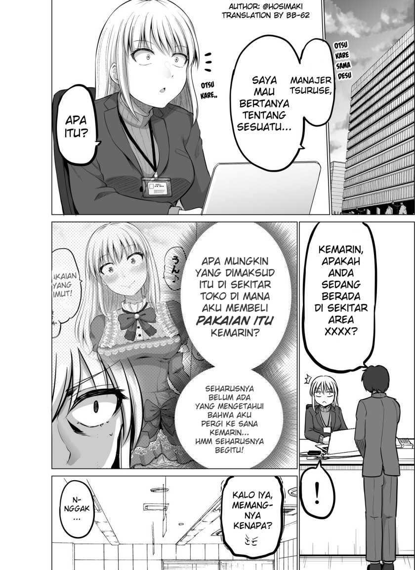Baca Komik Kore kara Dandan Shiawase ni Natte Iku Kowai Onna Joushi Chapter 06 Gambar 1