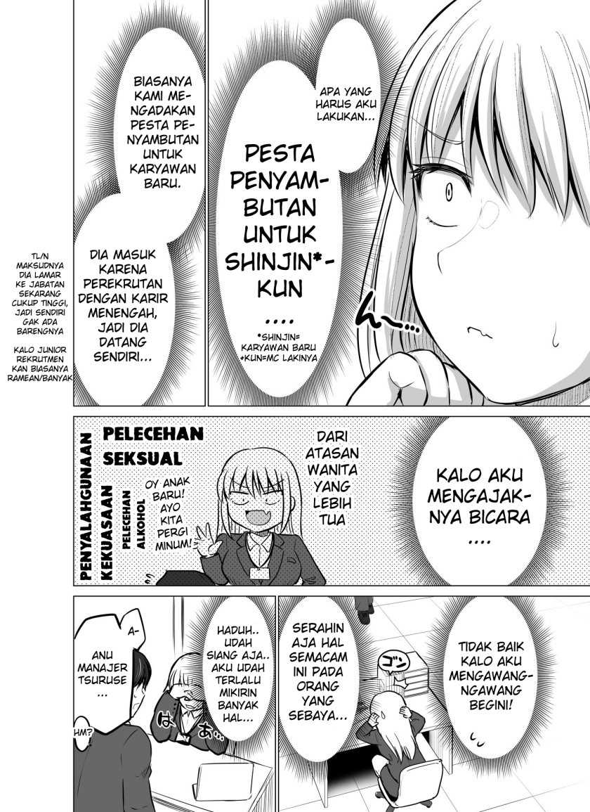 Baca  Kore kara Dandan Shiawase ni Natte Iku Kowai Onna Joushi Chapter 03 Gambar 2