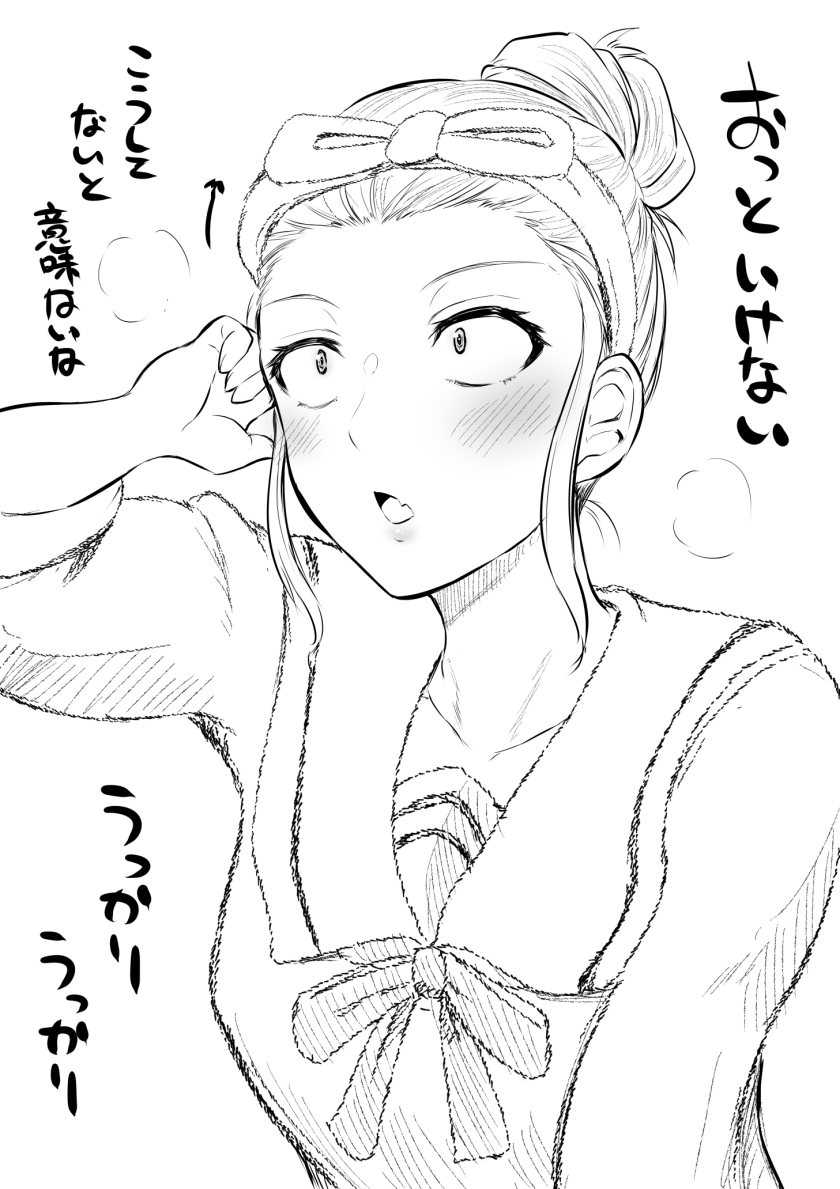 Kore kara Dandan Shiawase ni Natte Iku Kowai Onna Joushi Chapter 02 Gambar 4