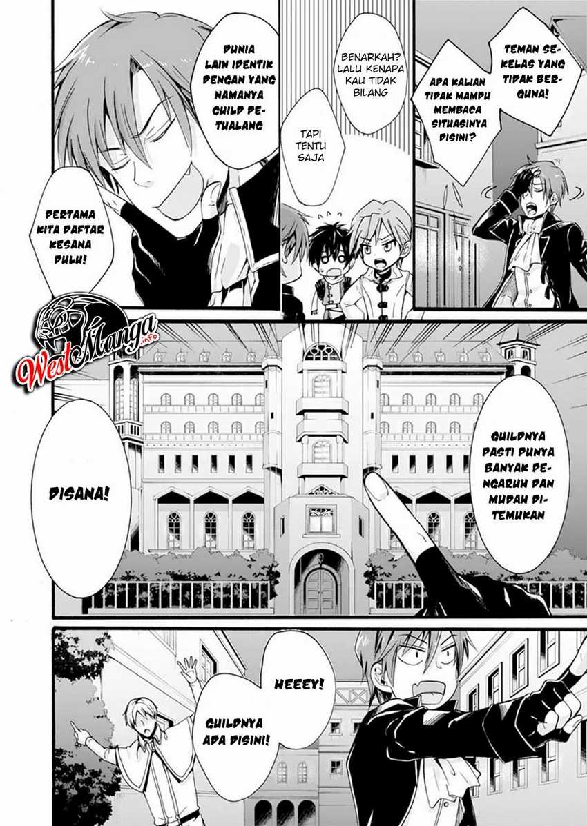 Isekai no Senshi toshite Kuni ni Manekareta kedo, Kotowatte Heishi kara Hajimeru Koto ni Shita Chapter 1 Gambar 27