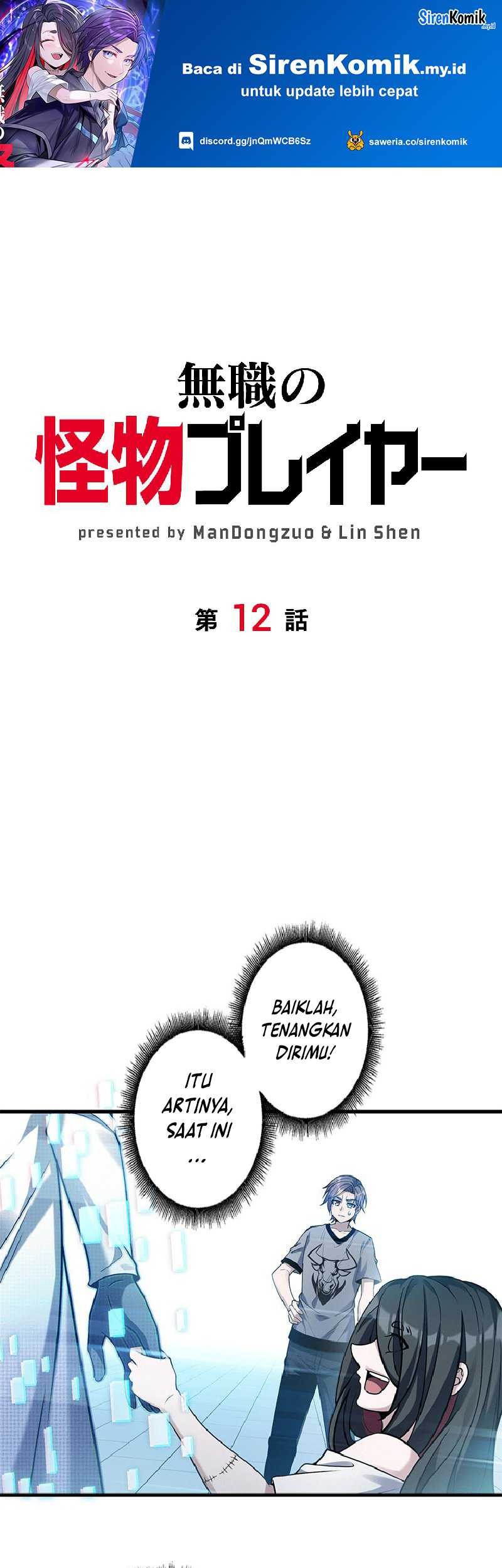 Baca Jobless Monster Player Chapter 12 Gambar 2