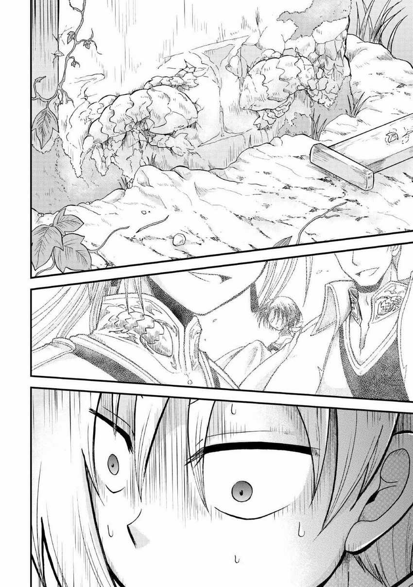 Zensei wa Ken Mikado. Konjou Kuzu Ouji Chapter 37 Gambar 28