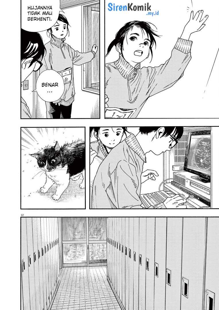 Insomniacs After School Chapter 70 Gambar 13