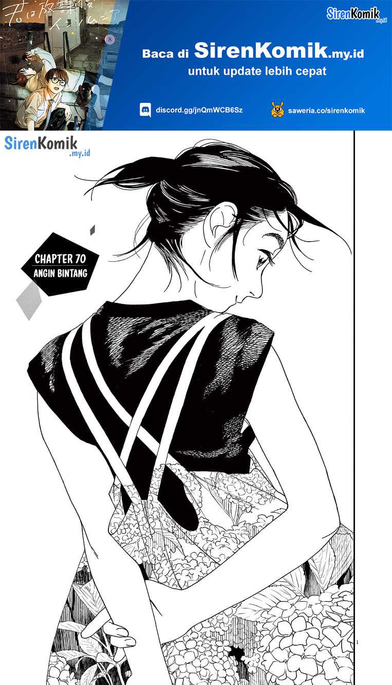 Baca  Insomniacs After School Chapter 70 Gambar 2