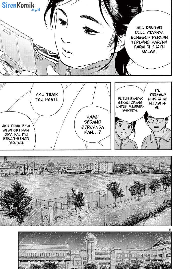 Insomniacs After School Chapter 70 Gambar 20