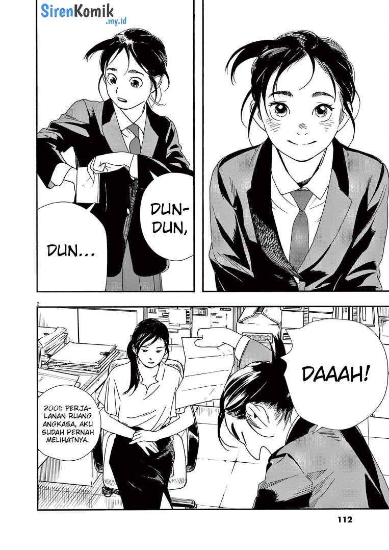 Insomniacs After School Chapter 70 Gambar 3