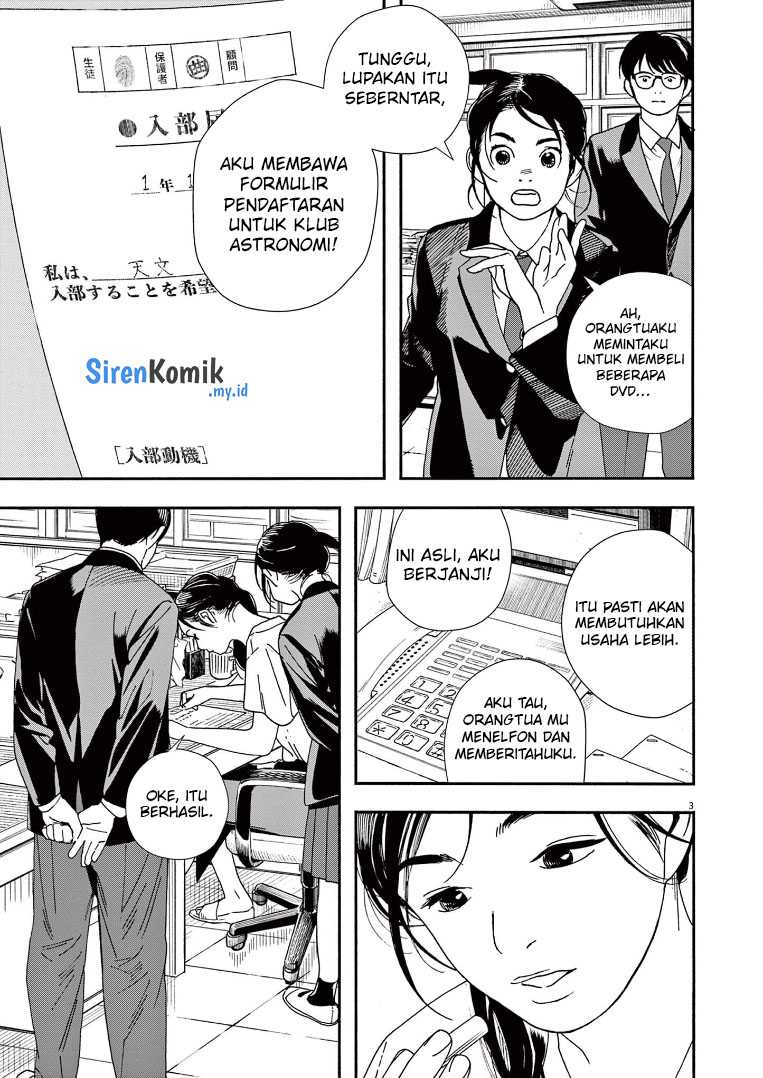 Insomniacs After School Chapter 70 Gambar 4