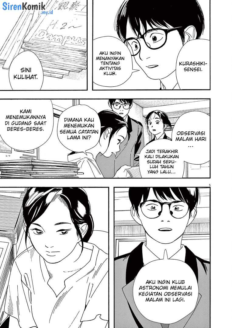 Insomniacs After School Chapter 70 Gambar 6