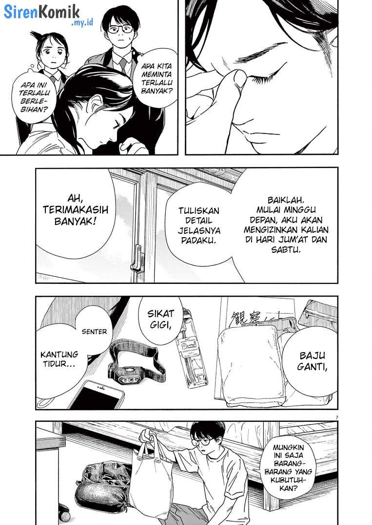 Insomniacs After School Chapter 70 Gambar 8