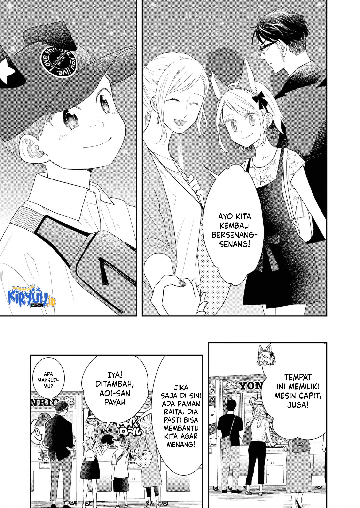 Me and My Gangster Neighbour Chapter 24 Gambar 12