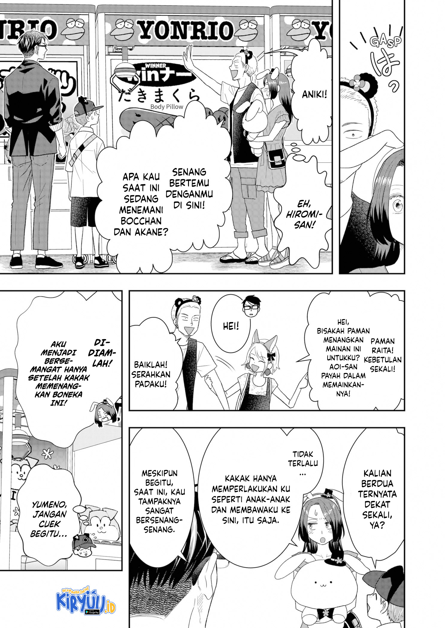 Me and My Gangster Neighbour Chapter 24 Gambar 14