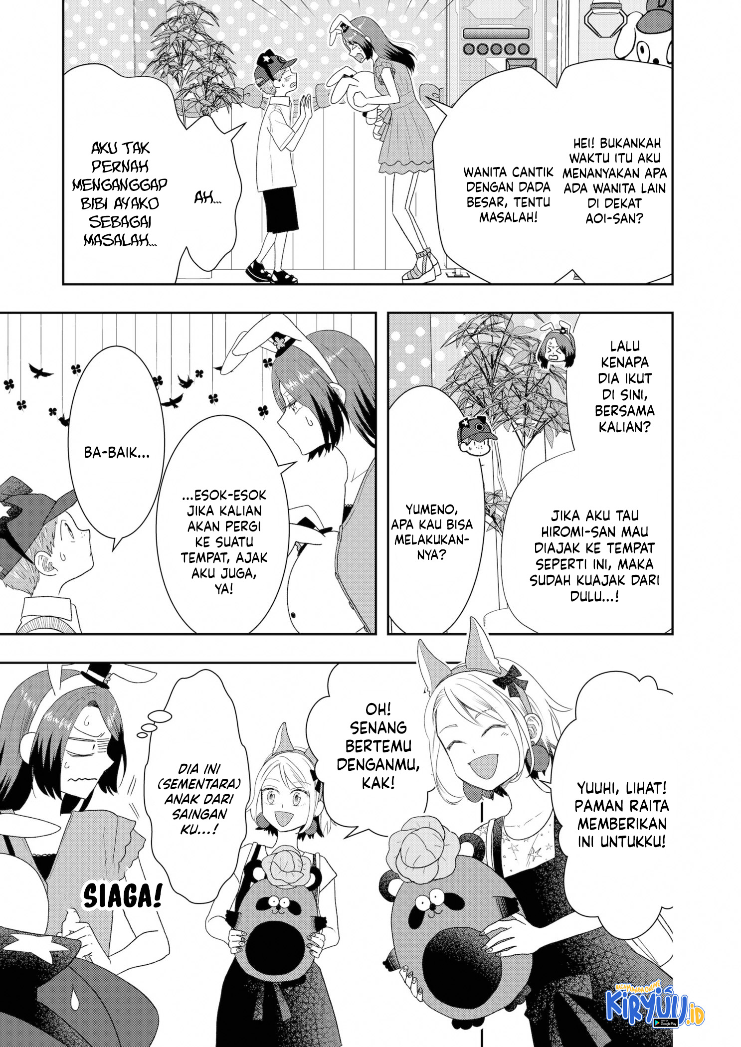 Me and My Gangster Neighbour Chapter 24 Gambar 16