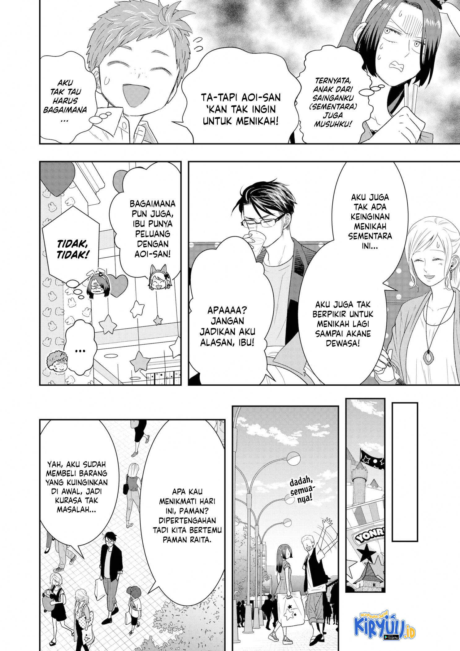 Me and My Gangster Neighbour Chapter 24 Gambar 19