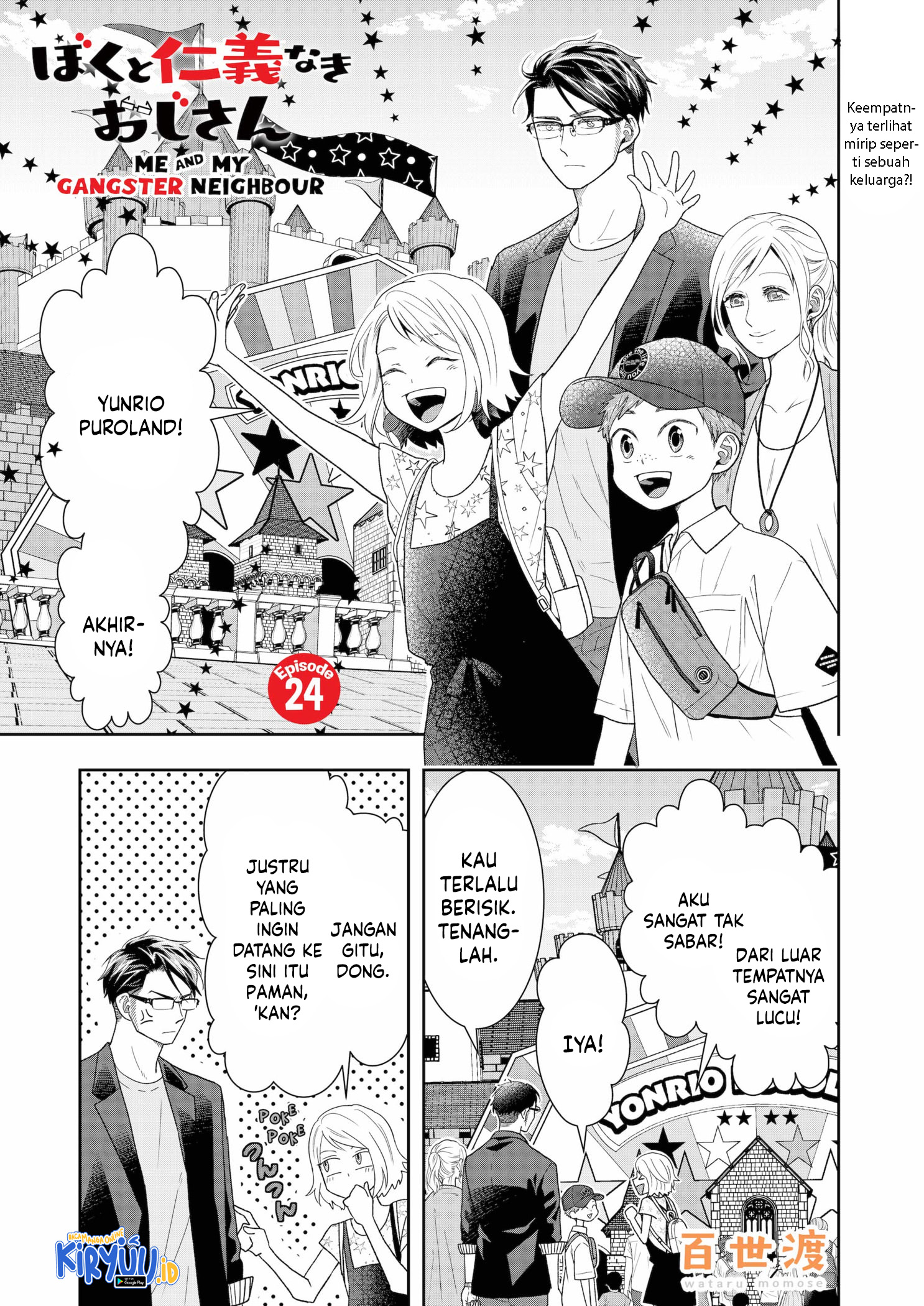 Baca Me and My Gangster Neighbour Chapter 24 Gambar 2