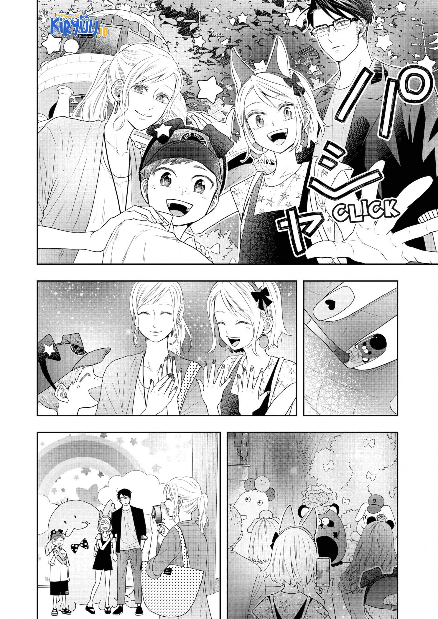 Me and My Gangster Neighbour Chapter 24 Gambar 7