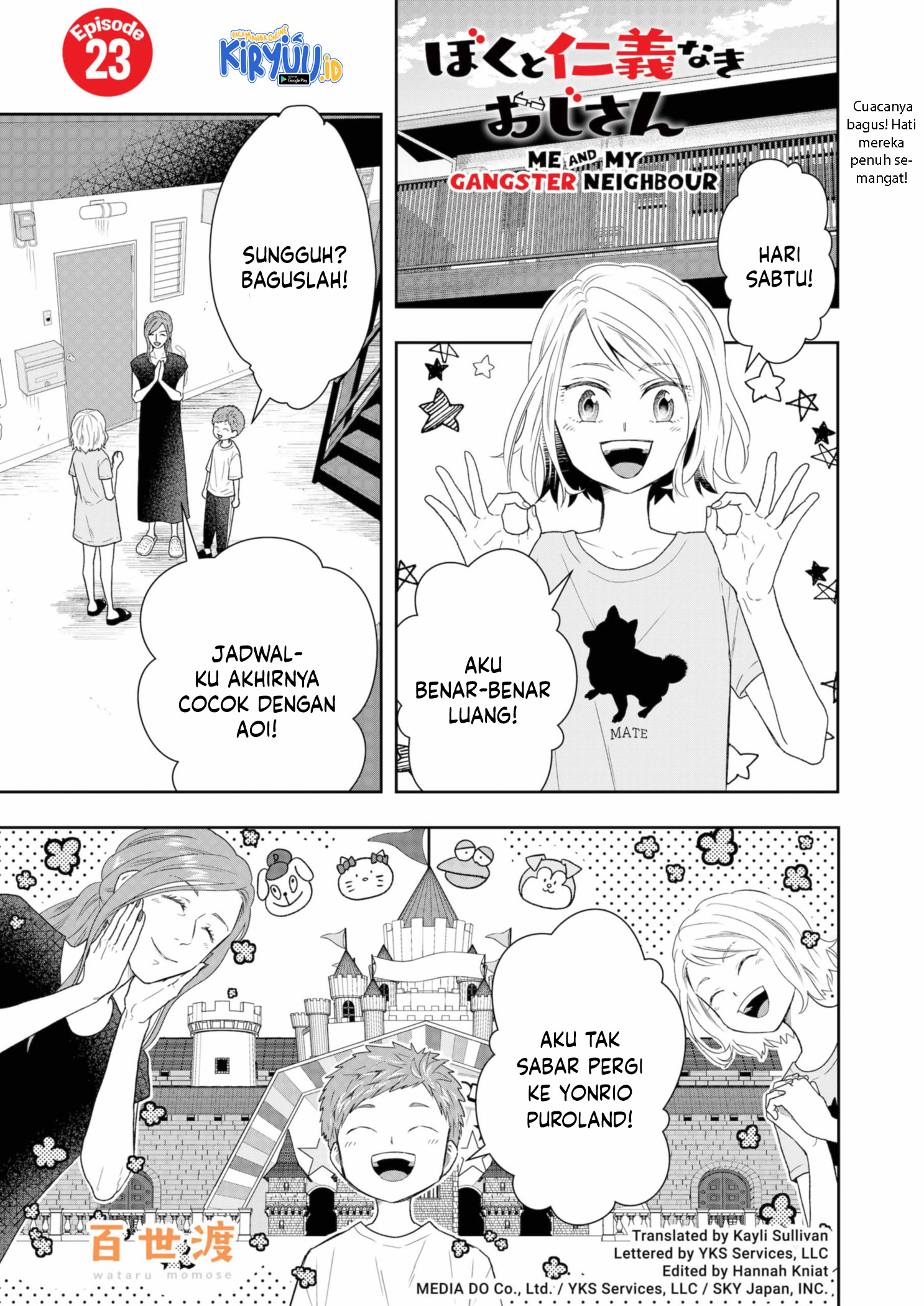 Baca  Me and My Gangster Neighbour Chapter 23 Gambar 2