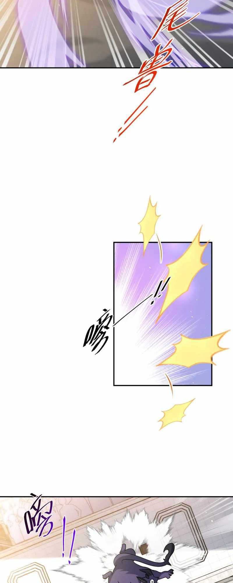 Dragon Master of the Olden Days Chapter 48 Gambar 19