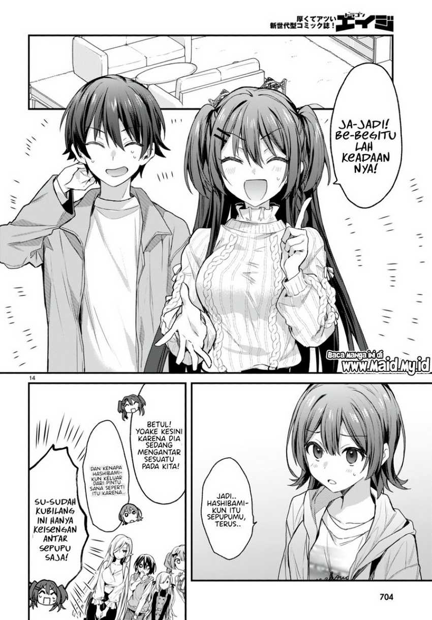 Elf wa Yoru wo Omachikane Chapter 16 Gambar 17
