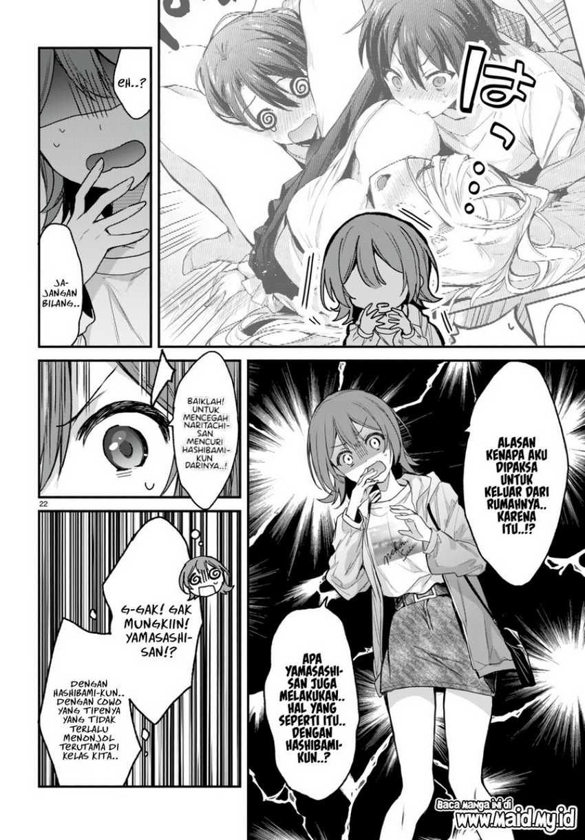 Elf wa Yoru wo Omachikane Chapter 16 Gambar 25