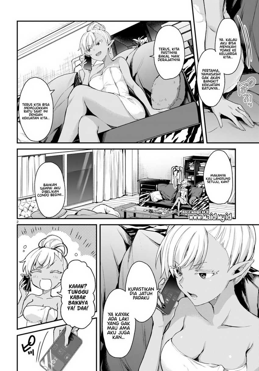 Elf wa Yoru wo Omachikane Chapter 15.5 Gambar 4