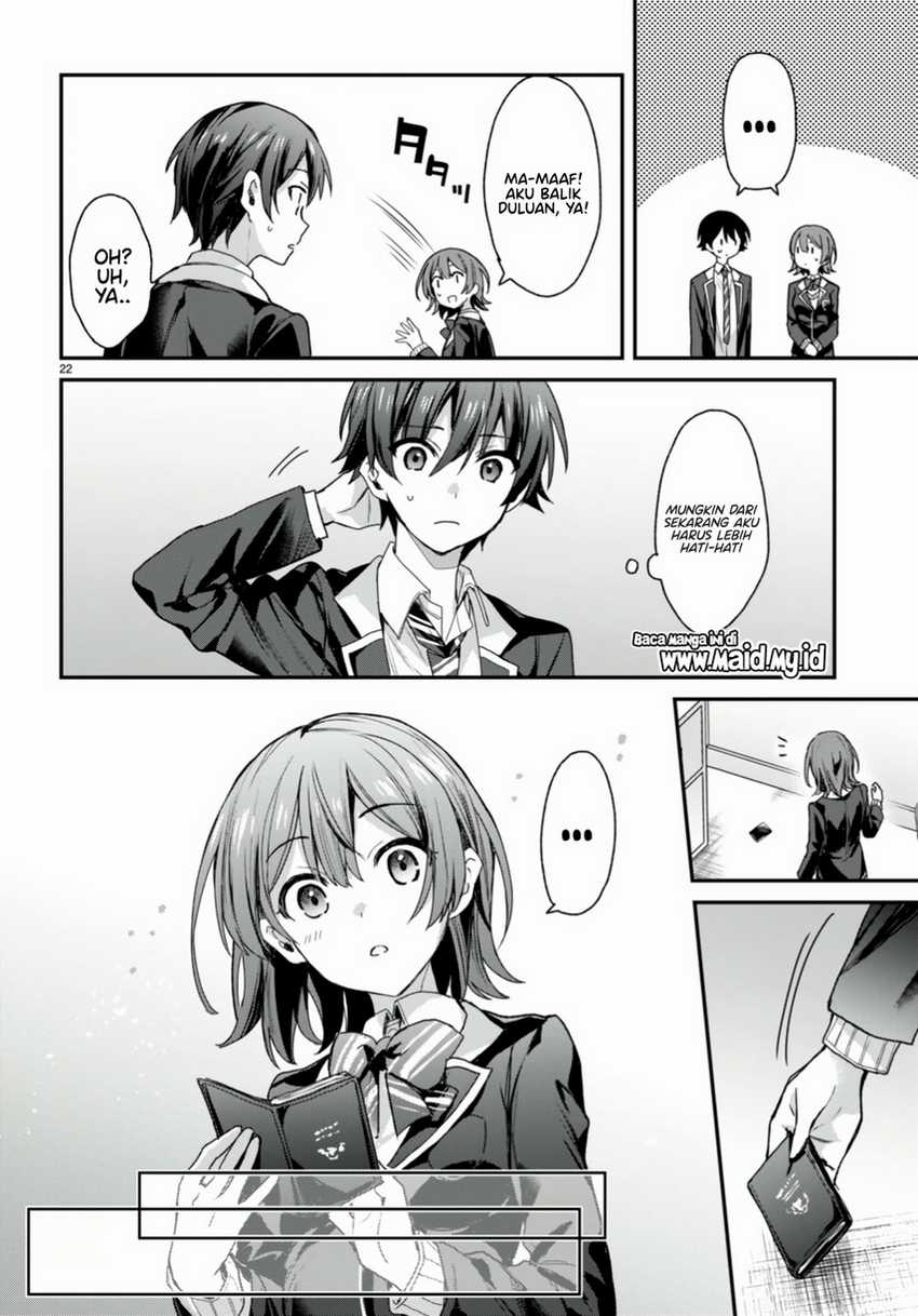 Elf wa Yoru wo Omachikane Chapter 15 Gambar 24