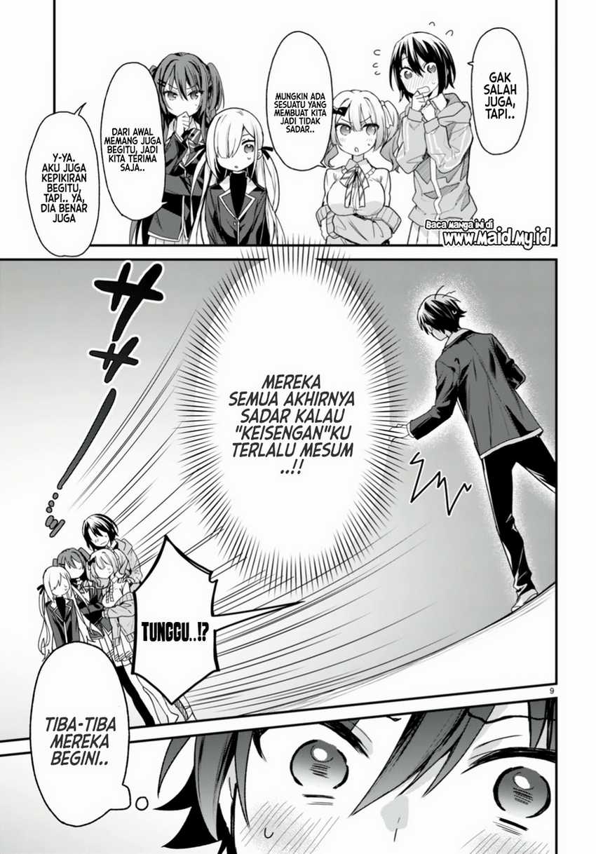 Elf wa Yoru wo Omachikane Chapter 14 Gambar 11