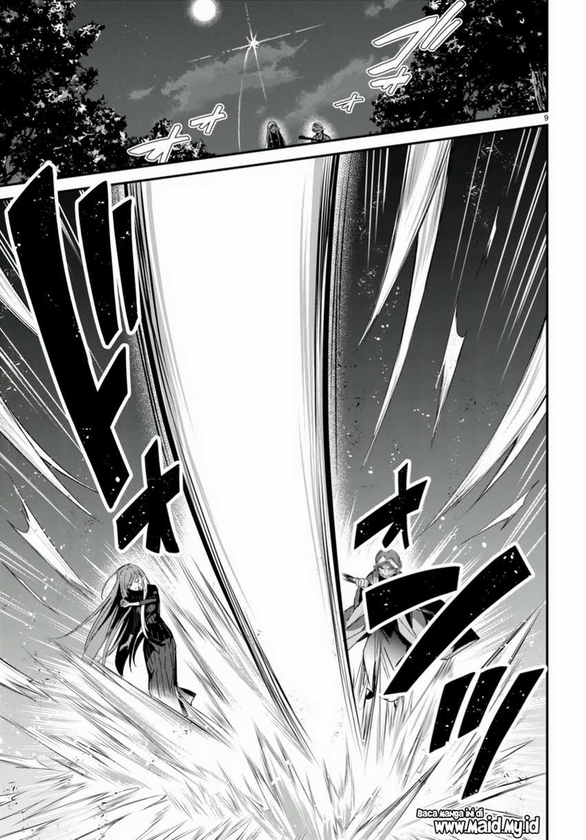 Elf wa Yoru wo Omachikane Chapter 13 Gambar 11