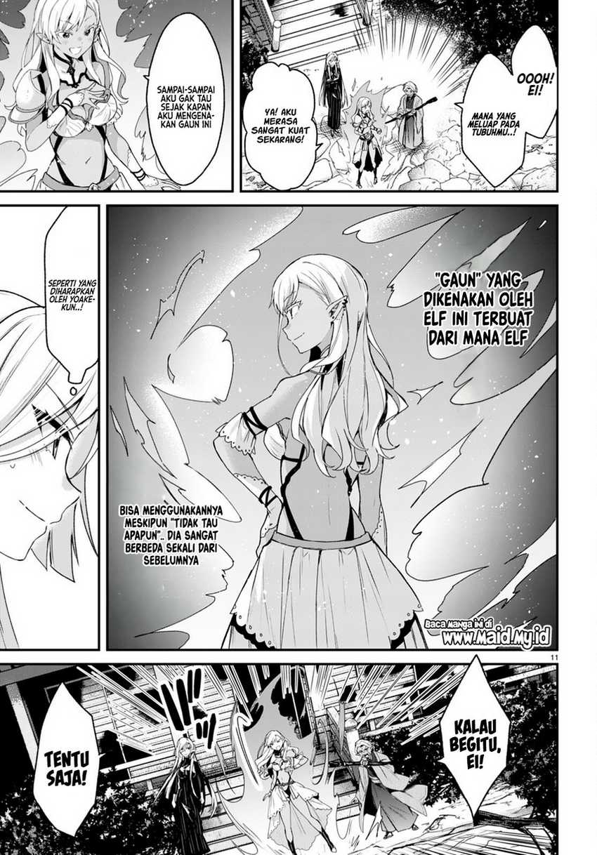 Elf wa Yoru wo Omachikane Chapter 13 Gambar 13