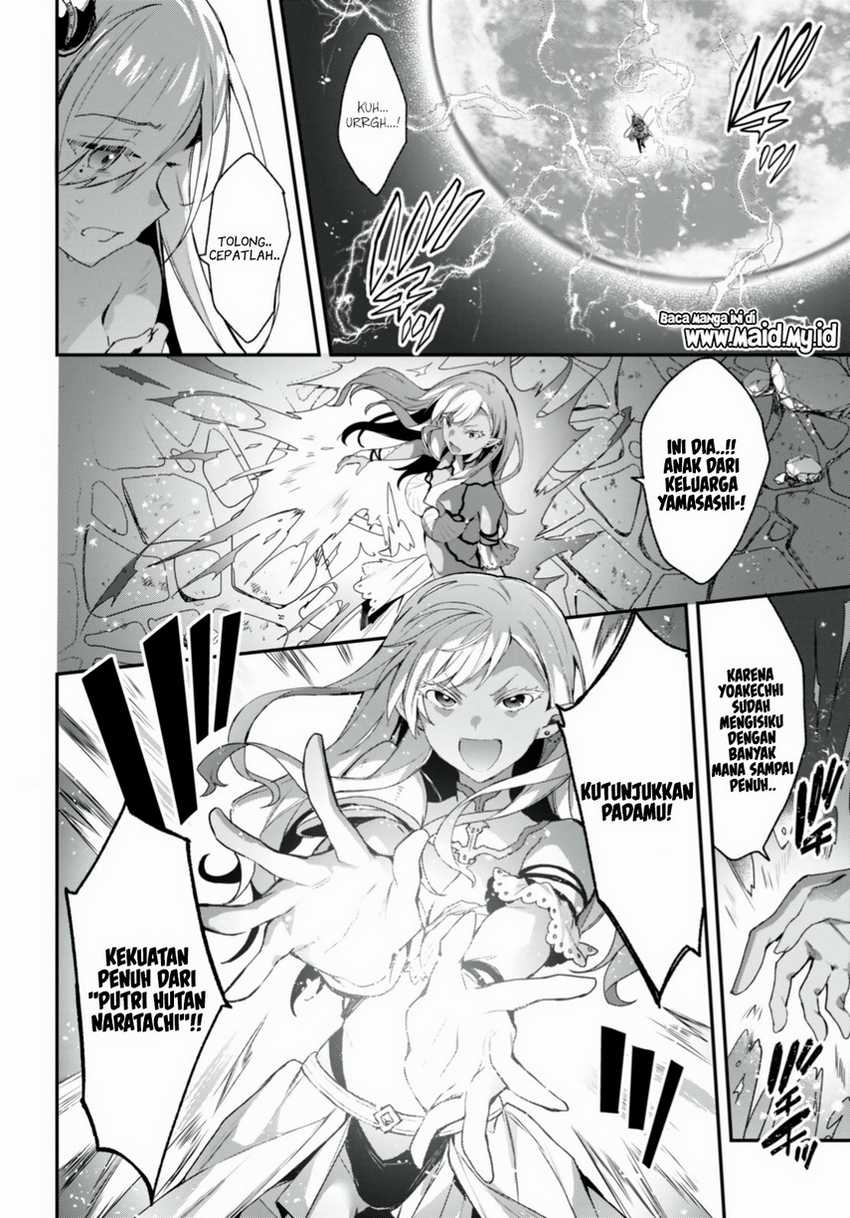 Elf wa Yoru wo Omachikane Chapter 13 Gambar 14