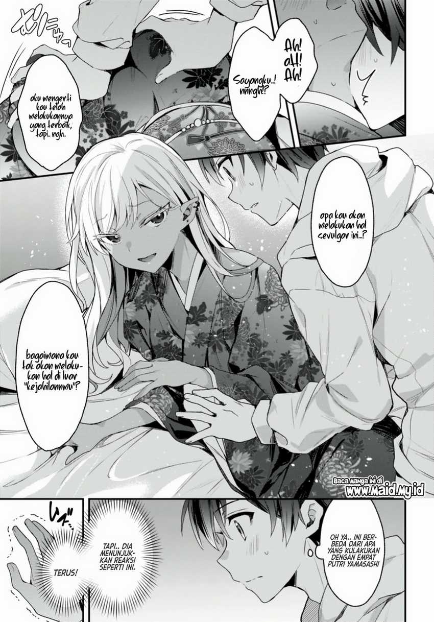 Elf wa Yoru wo Omachikane Chapter 12 Gambar 19